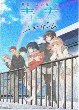 蓝色时分